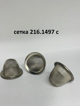 Сетка пылеулавливающая