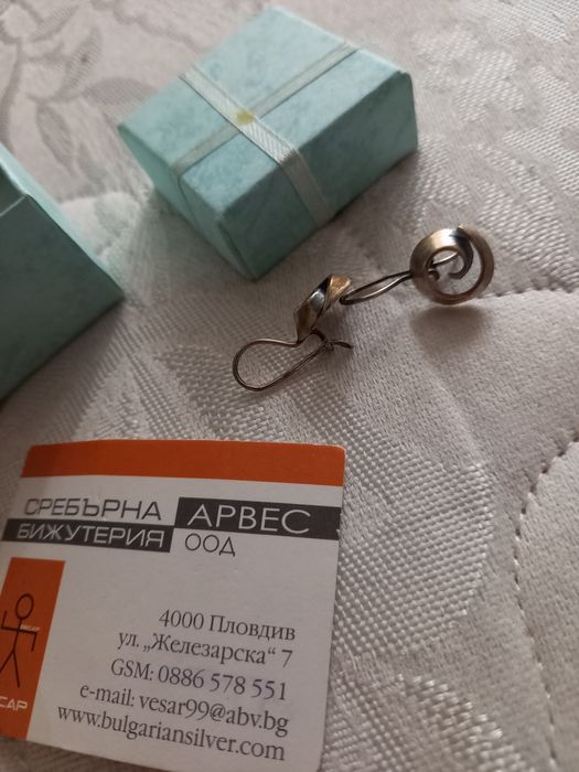 Сребърни обеци с опаковка