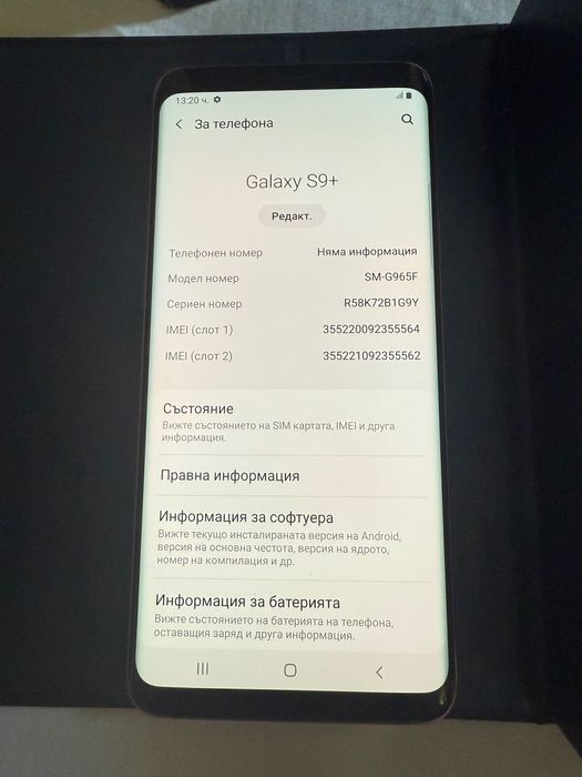 Samsung Galaxy S9+ 64gb