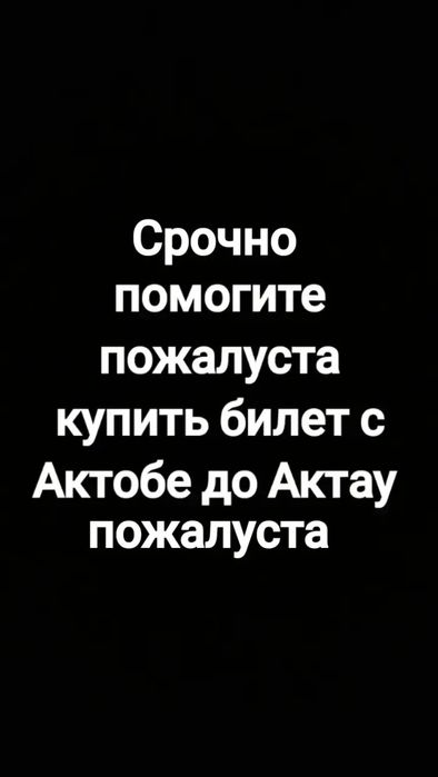 Срочно бесплатно сро