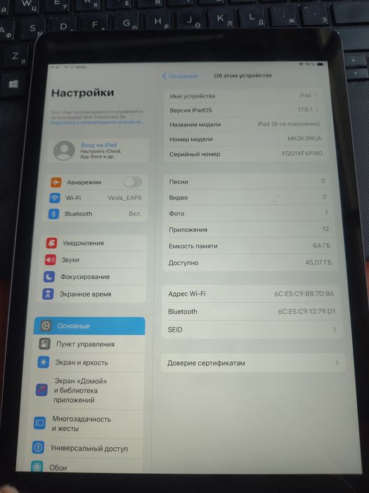 Продам iPad(9-го поколения) б/у