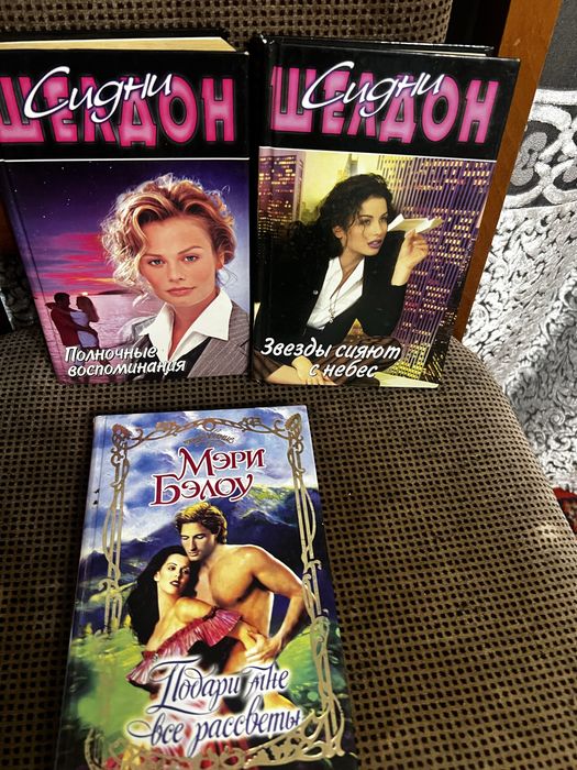 Продаю художественные книги