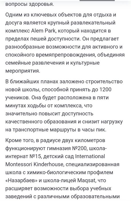 Алматы қаласында 1 бөлмелі пәтер сатылымда