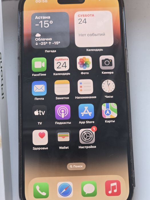Продам Iphone 14 Pro Max 256 gb