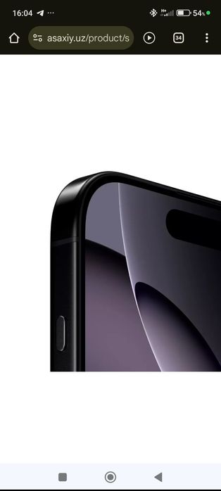 IPhone16 Pro Max 256