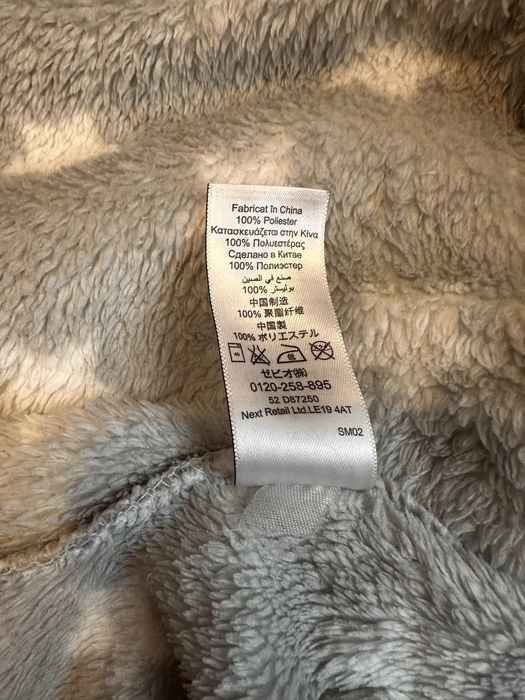 Halat baie copii, Next, 110 cm (4-5 ani)