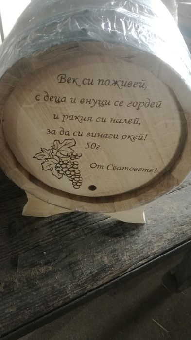 Дъбови бурета отлични