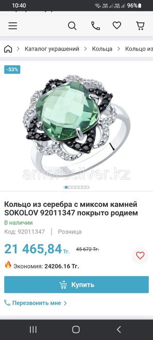 Кольцо Серебро.Новое.Оригинал.