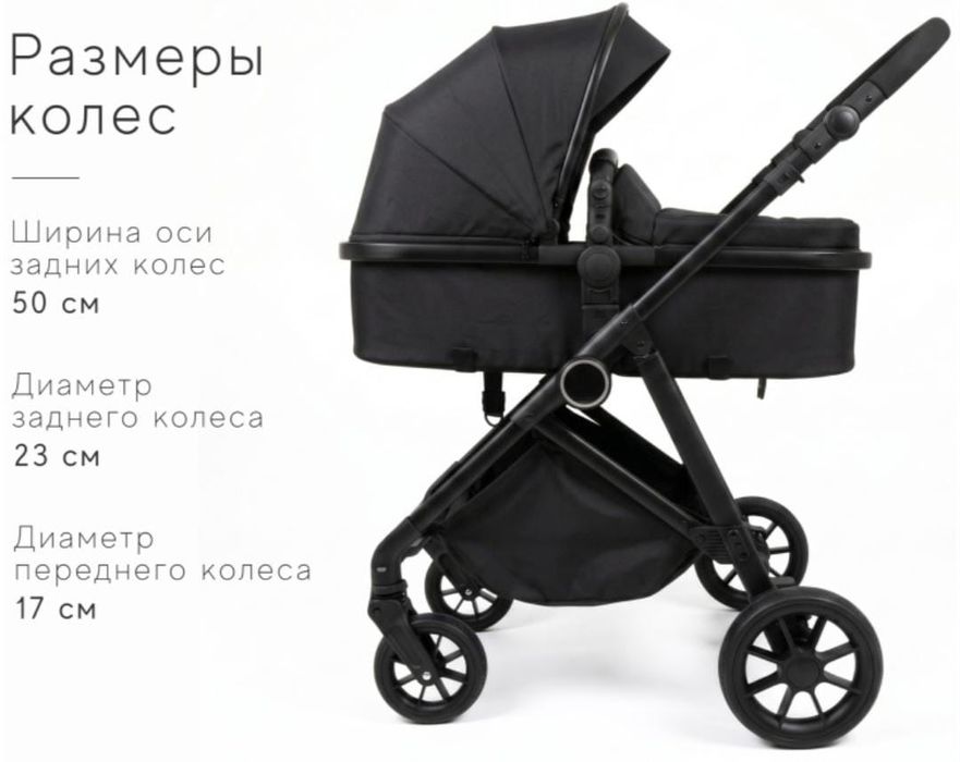 Сатылады 45 мынга алынган