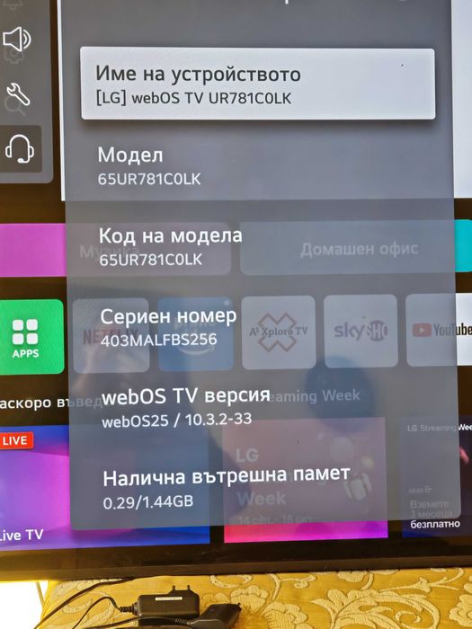 Продавам Телевизор LG 80инча Тошиба55инча. Хладилник Шарп