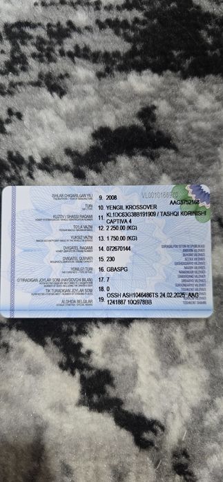 Шевролет Каптива 1/4 2008 йил