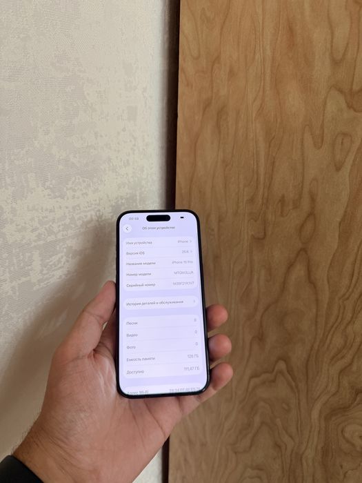 iPhone 15 Pro 128Gb - В отличном состоянии
