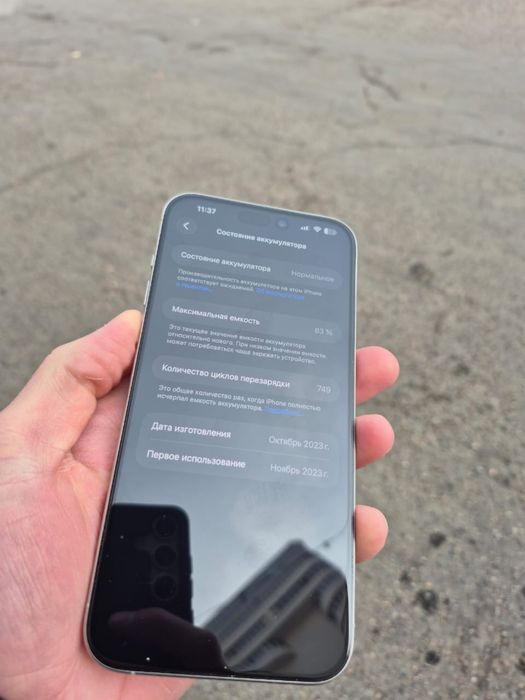 iPhone 15 Pro Max 512