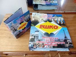 Французкий язык  35000