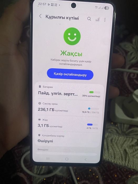 Самсунг галакси а73 5G