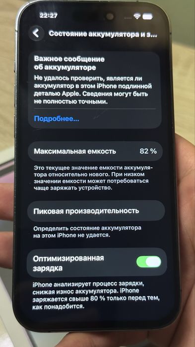 Продам Iphone 14 pro 256gb