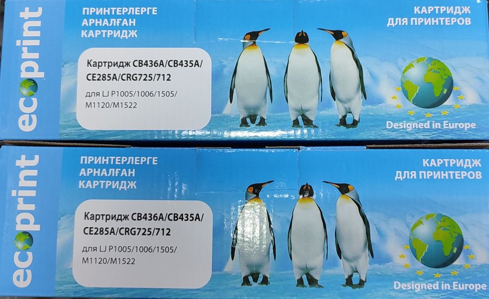 Продам новые картриджи