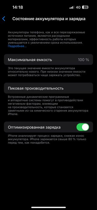 продам айфон 14 про в идеале