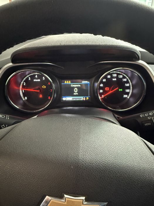 Tracker 2 premier 2023