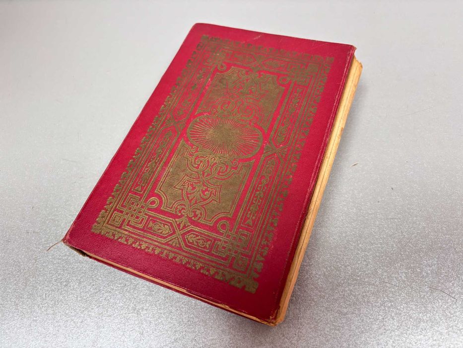 Старо! Автентично? Издание на Свещения Коран (Мусхаф) на арабски език, 1920-1930 г.