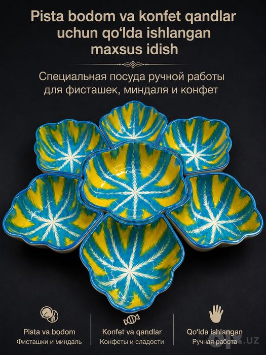 Qo‘lda ishlangan milliy naqshli pista, bodom va shirinliklar uchun max