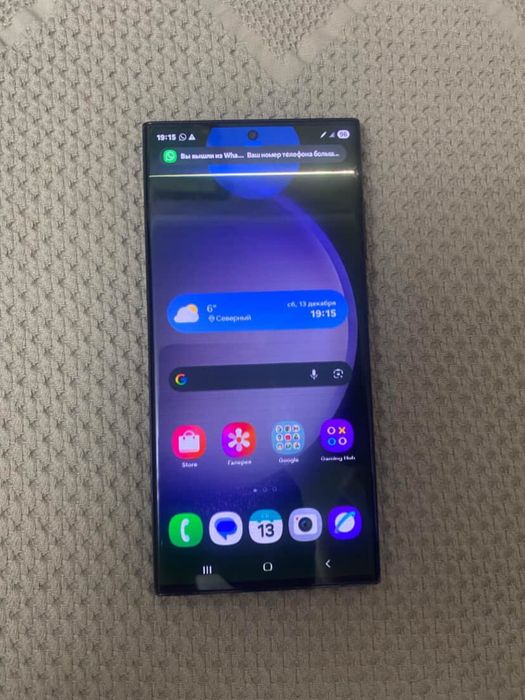 Продам телефон S 23 Ультра