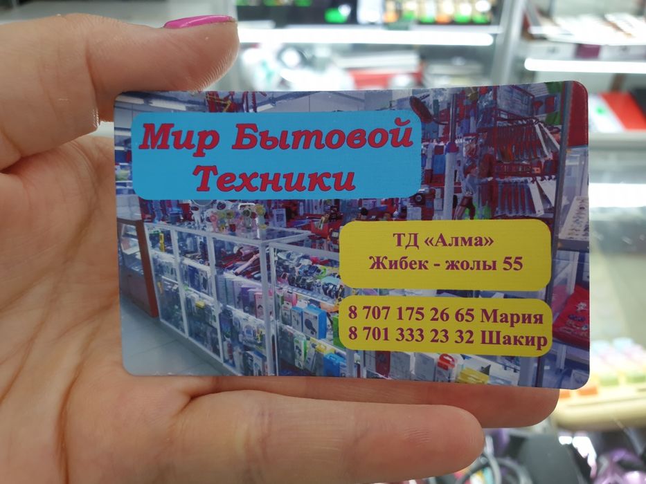 Зарядный шнур для эрригатора