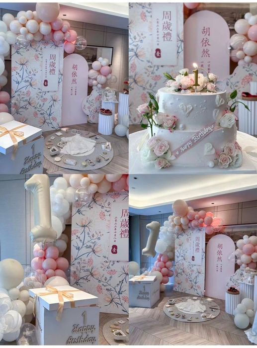 Оформление / шары / фотозоны / декор