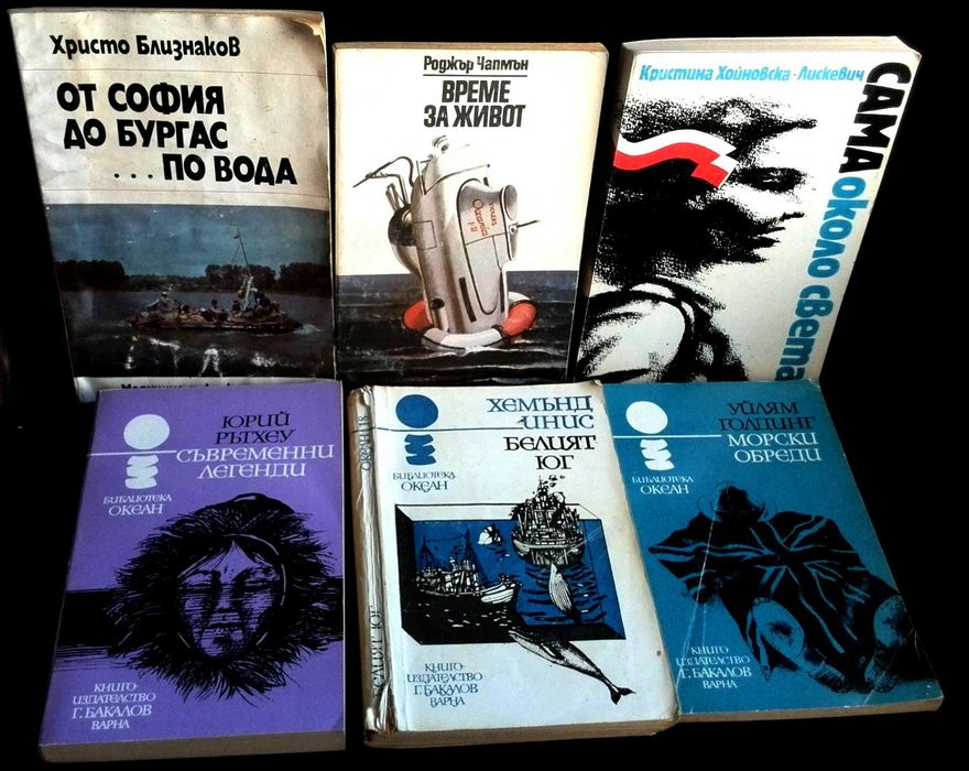 стари книги по договаряне