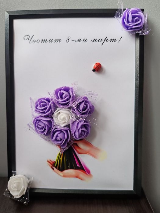 Рамка с цветя за предстоящите празници