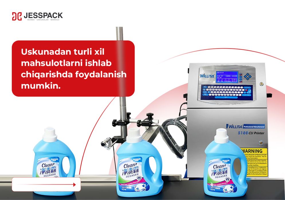 Маркиратор I Промышленный датер I Каплеструйный принтер | Дата аппарат