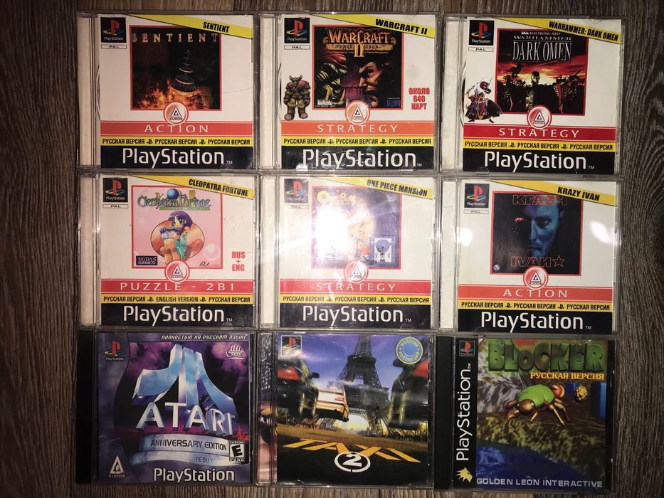 Диски Плейстейшен Ps1