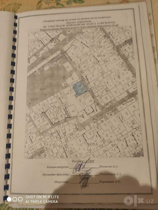 Срочно. Участок 3,55 сотки в мирабадском районе. Файзабад.