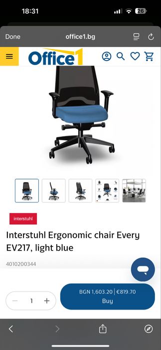 Ергономични офис столове Interstuhl – висок клас (20 бр.)