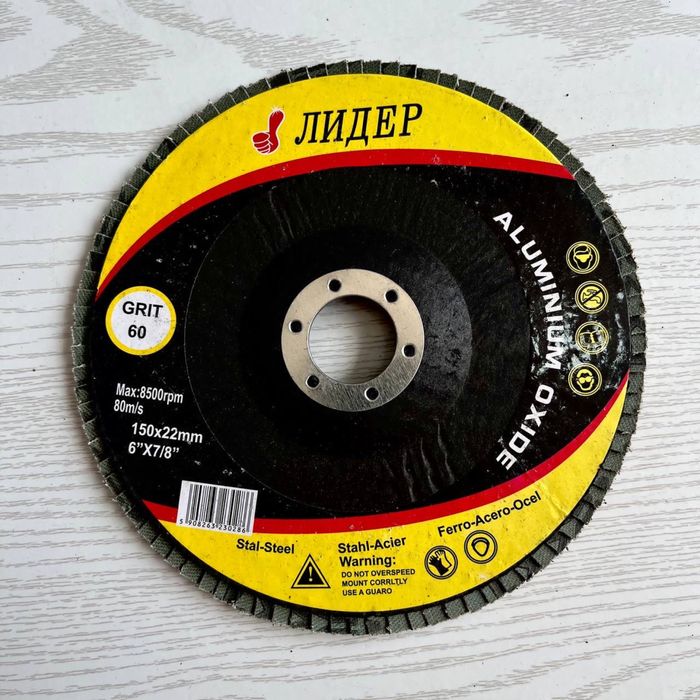 Круги шлифовальный, круг отрезной по металу,