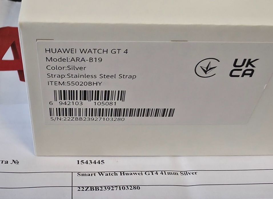 41mm Huawei Watch GT 4 Гаранция от А1 до 2025 Silver Stainless