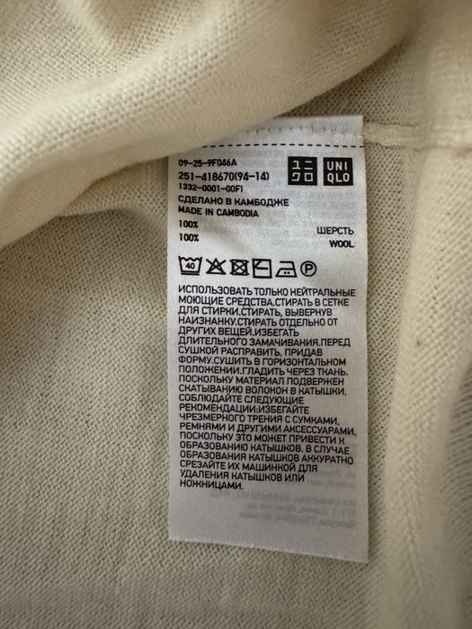 Водолазка UNIQLO