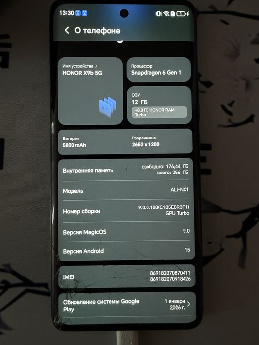 Продам HONOR X9b 5G 256gb