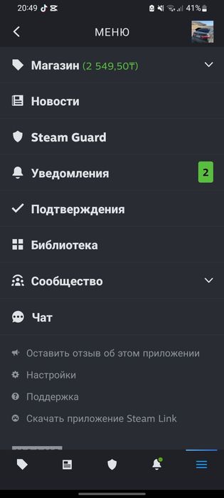 стим акк сатлад Steam