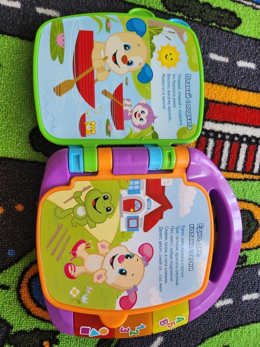 Образователна книжка Fisher price