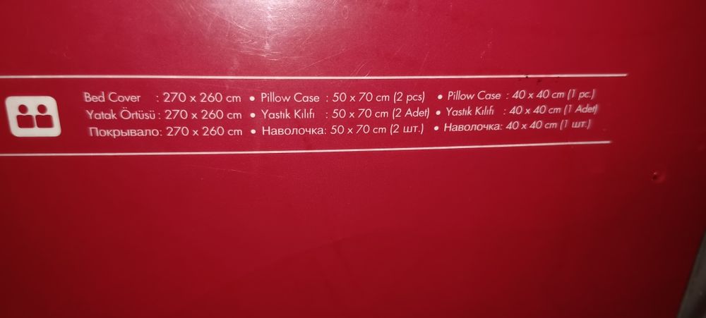 Покрывало для 2-х спалки