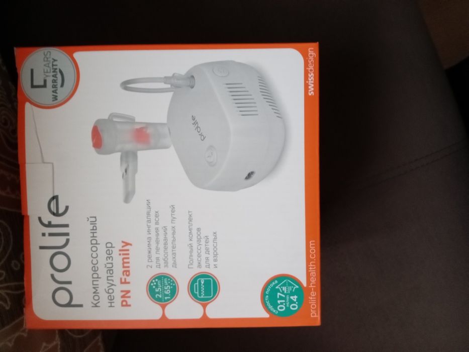 Компрессорный небулайзер Prolife