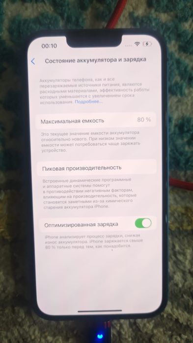 Айфон 13  128гб коробка есть