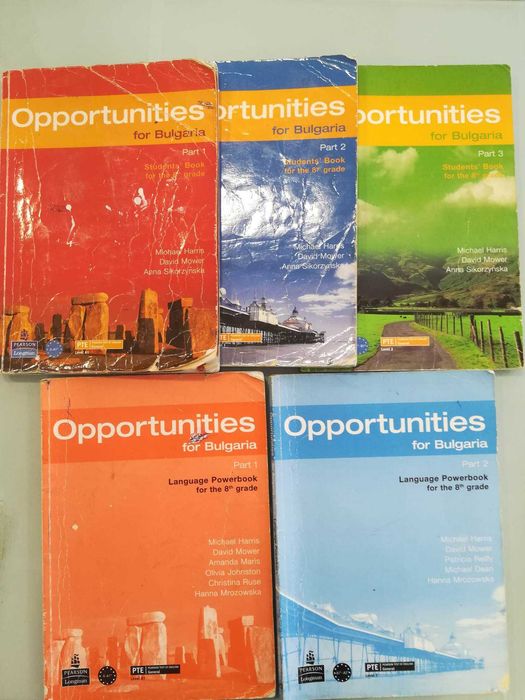 Учебници по английски