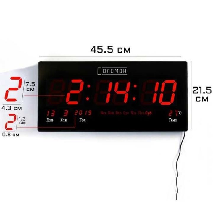 Часы настенные электронные, будильник, календарь, термометр