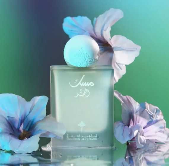 Musk Al Fajr от Ibraheem AlQurashi