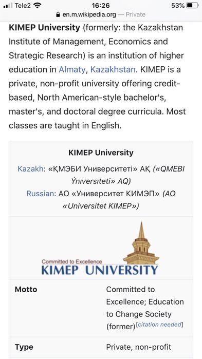 Английский Язык-English Language