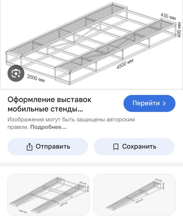 Автоподиум / avto podium / авто подиум