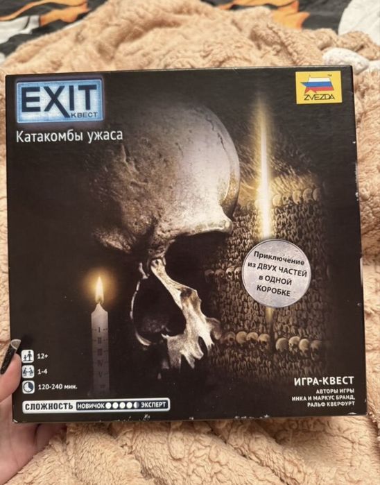 Настольная игра Exit "Катакомбы ужаса"