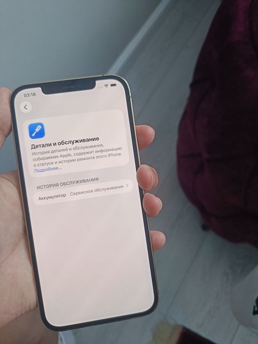 Продается, iPhone 12 Pro Max 256gb,gold